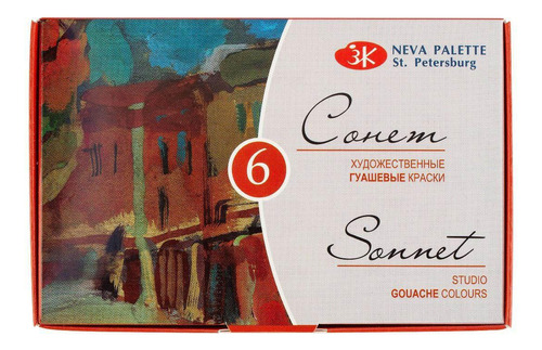 Kit Guache Nevskaya Sonnet 6 Cores 20ml Ref.1143