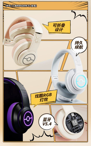 Auriculares Bluetooth Con Diseño De Cancelación De Ruido