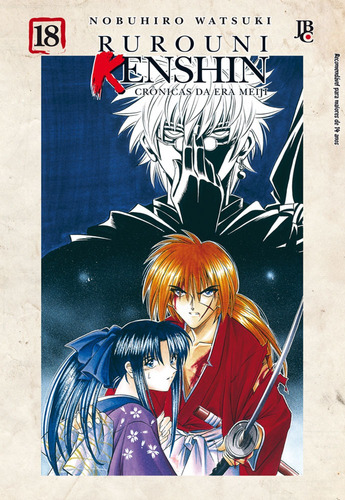 Rurouni Kenshin - Vol. 18, de Watsuki, Nobuhiro. Japorama Editora e Comunicação Ltda, capa mole em português, 2012