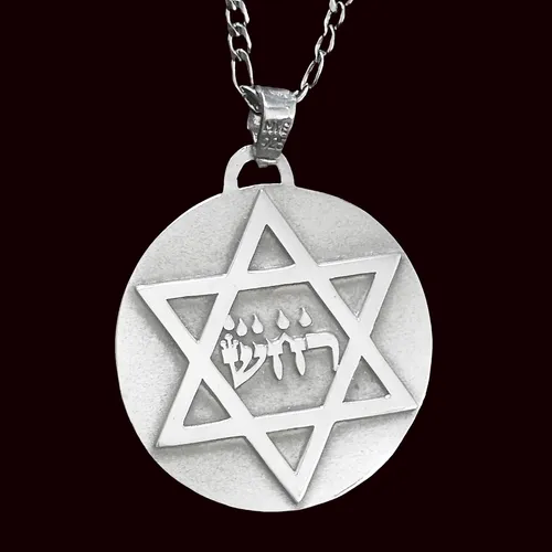 Dije Kabbalah Revocar Decretos Duros 4 Cm En Plata Art 1674