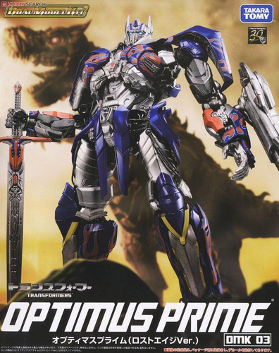 Transformers Optimus Prime Aoe Dmk-03 