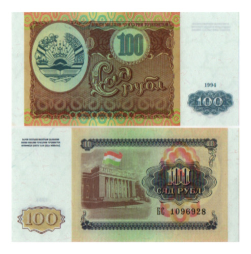 Cédula Fe Tadjiquistão 100 Rublos
