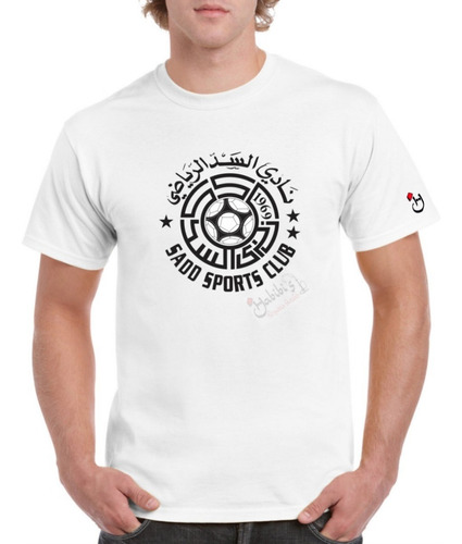 Saad F.c. Qatar. Fútbol Árabe. Remera Premium. Habibis