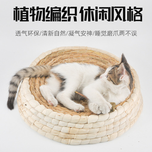 Paja Redonda Transpirable Para Gatos Tejida A Mano De 28 Cm