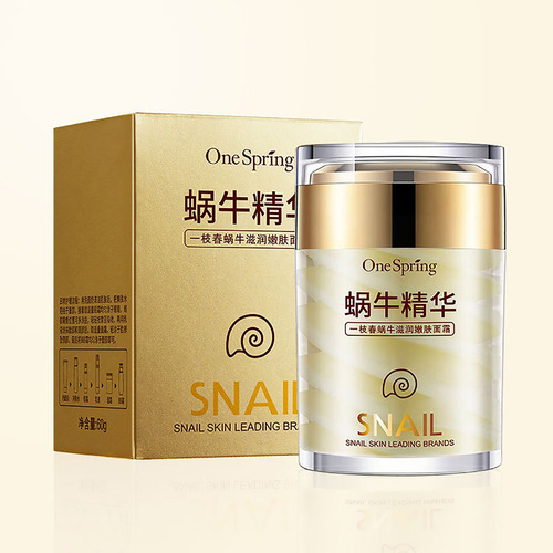 Hd Crema Hidratante U Snail Que Hidrata La Piel Seca Y Suave