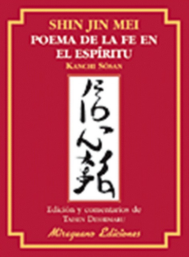 Shin Jin Mei . Poema De La Fe En El Espiritu