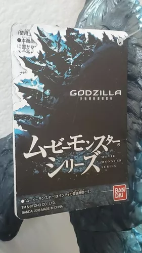 Bandai Godzilla Movie Monster Series Godzilla Earth Heat Ray Radiation Ver.  : : Juguetes y Juegos