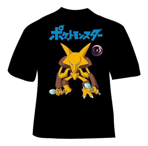 Polera Pokemon Region Kanto - Alakazam - Anime 