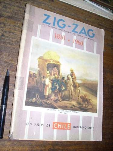 Revista Zig Zag Antigua De Los 50 O 60