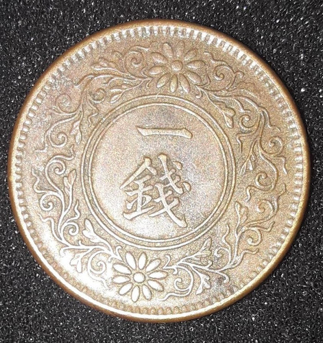 Moeda 1 Sen Ano 1916 Japão 