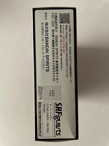 Darth Vader Duels End Kenobi Series S.h. Figuarts Bandai 6pg (Usado)