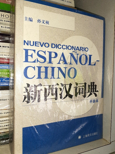 Diccionario Español Chino
