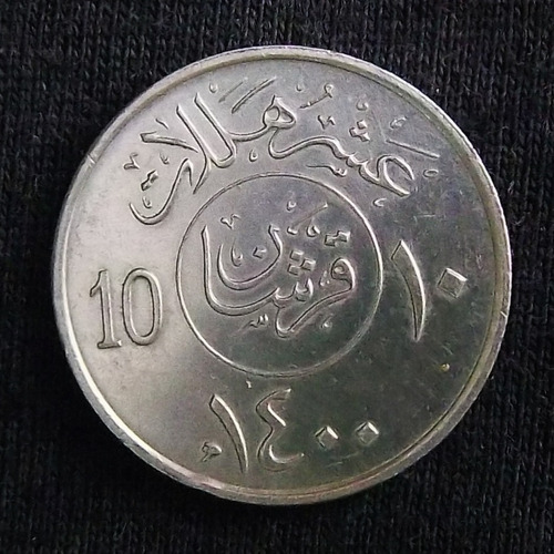 Arabia Saudita 10 Halala 1979 (1400) Sc Km 54