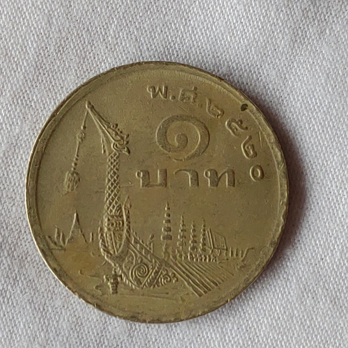 Antiga Moeda De 1 Baht- Rama Ix De 1977 Tailândia - 16386n (Usado)