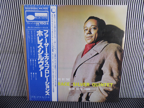 The Horace Silver Quintet Further Explorations Lp Japonêsobi (Usado)