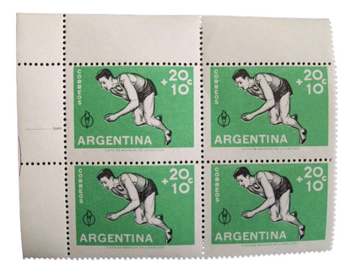 Argentina Deportes, Cuadro Gj 1150 Error Mint L0453