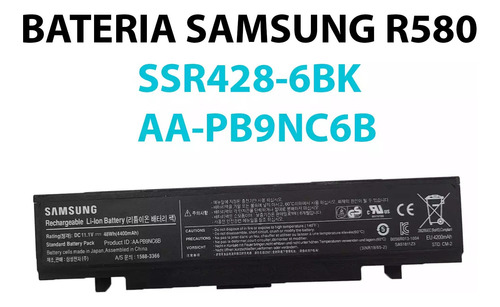 Bateria Samsung R580 Aa-pb9nc6b  Aa-pb9nc6w  Aa-pb9nc6w / Us