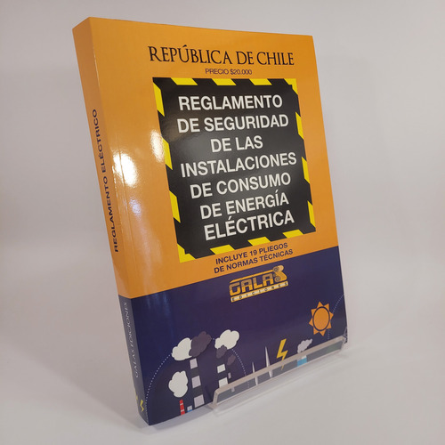 Nuevo Código Eléctrico, Reglamento Eléctrico 2025