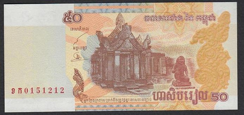 Billete De Cambodia 50 Riels Año 2002 Unc Nuevo (c85)