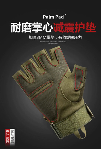 Guantes Deportivos Antideslizantes Con Algodón Y Poliéster