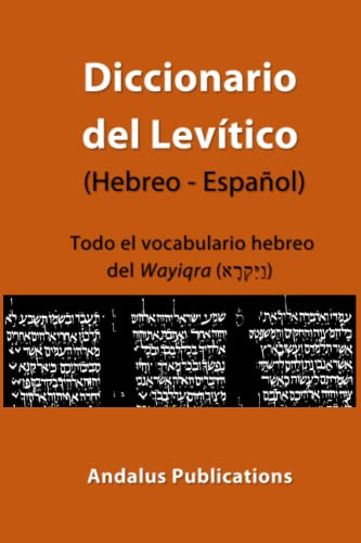 Diccionario Del Levitico -hebreo - Español-: Todo El Vocabul