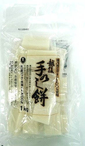 Takano Cut Mochi (pastel De Arroz) 1 Kg (japón Importación)