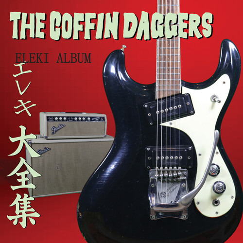 Cd Del Álbum Coffin Daggers Eleki