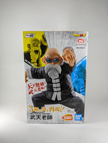 Maestro Roshi Ichibansho Strong Chains - Ichiban Dragón Ball (Usado)
