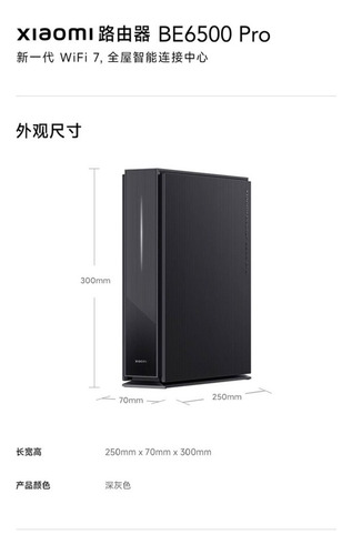 Roteador Xiaomi Be6500 Pro Wi-fi 7 2.5gb Ethernet V.chinesa