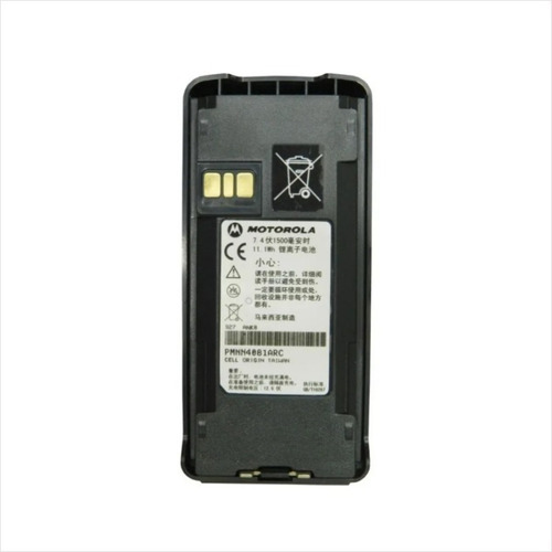 Batería De Repuesto Para Radio Motorola Ep-350 Ep350