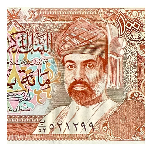 Oman - 100 Baisa - Año 1994 - P #22 - Asia