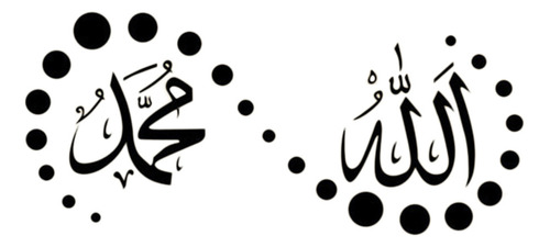 Adhesivos De Pared Islámicos Con Citas De Alá, Corán, Arte M