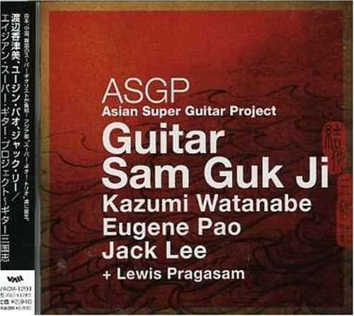 Cd: Proyecto De Superguitarra Asiática-guitarra Sam Guk Ji