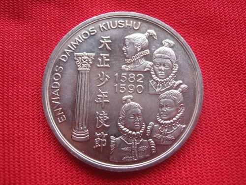 Portugal 200 Escudos 1993 Enviados Daimios Kiushu 