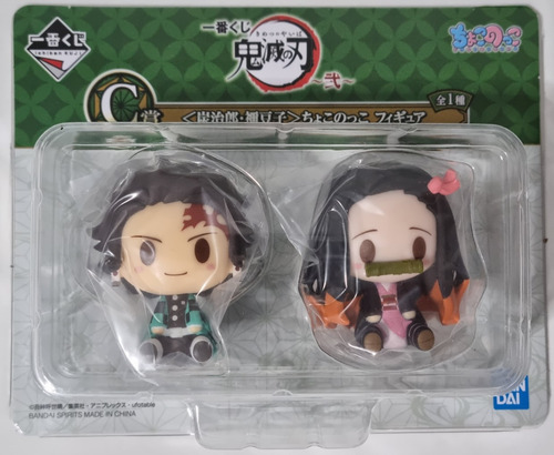 Figura Tanjiro & Nezuko Demon Slayer Ichiban Kuji Prize C
