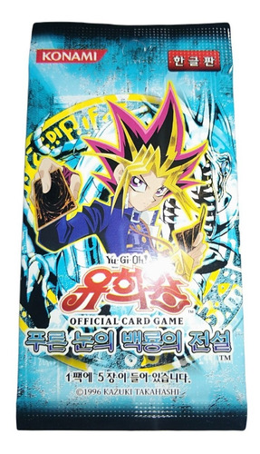 Imagem 1 de 2 de Booster Yugioh Legend Of Blue Eyes White Dragon (lob-k)