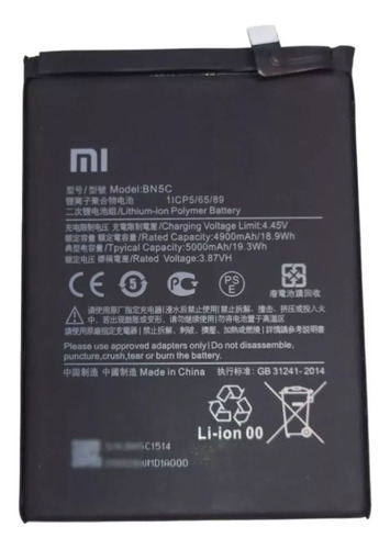 Batería Compatible Para Xiaomi Poco M4 Pro 5g Bn5c Factura