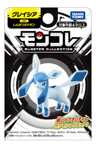 Pokemon Moncolle Glaceon 4cm