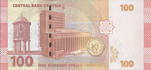 Siriaa 100 Pounds 2019