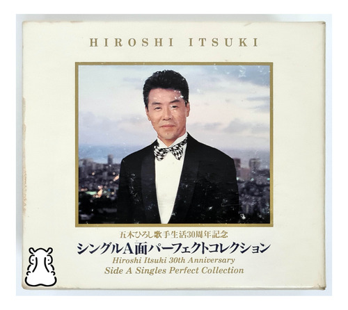Box 5 Cds Hiroshi Itsuki Side A Singles Perfect Collection