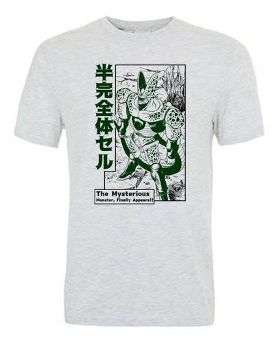 Cell Dbz Mysterious Monster Remera Spun Adulto/niño