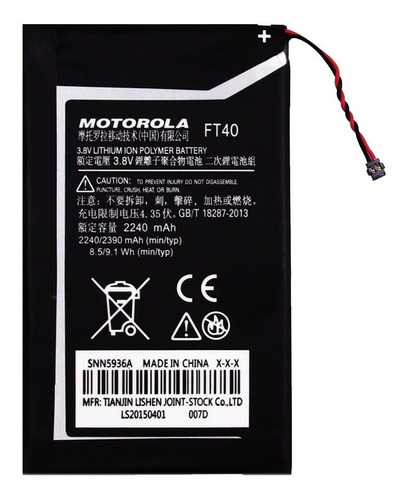 Bateria Moto E2 2da Gen Xt1526 Xt1527 Original Motorola Ft40 Ft-40