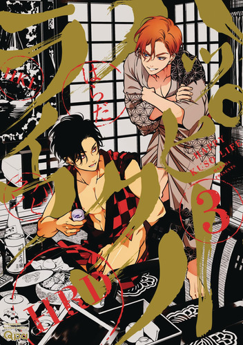 Happy Crappy Life, Volumen 3 (happy Kuso Life)