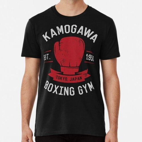 Remera Camisa De Gimnasio De Boxeo Kamogawa - Diseño Vintage