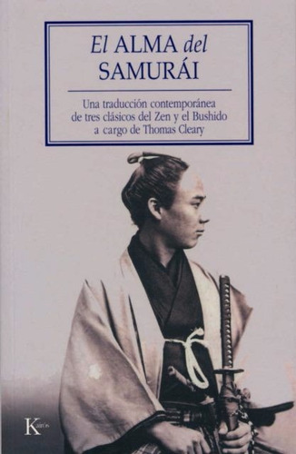 El Alma Del Samurai - Thomas Cleary - Kairos