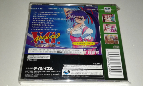 Advanced V.g. (variable Geo) Original Completo Sega Saturn (Usado)