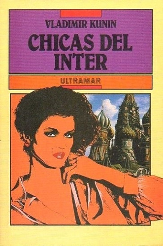 Chicas del inter, de Kunin Vladimir. Editorial Ultramar, edición 1990 en español