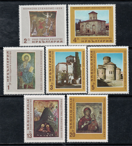 Bulgaria Serie X 7 Sellos Mint Pinturas E Iglesia Año 1966