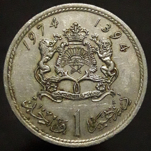 Moneda Marruecos 1 Dirham 1974 - Hassan Ii 