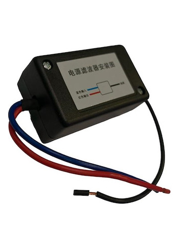 Filtro Supresor De Ruido Cable En Audio 12 V
